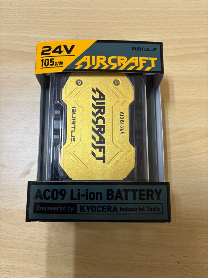 AC09 Li-ion バッテリー 24V 105Wh