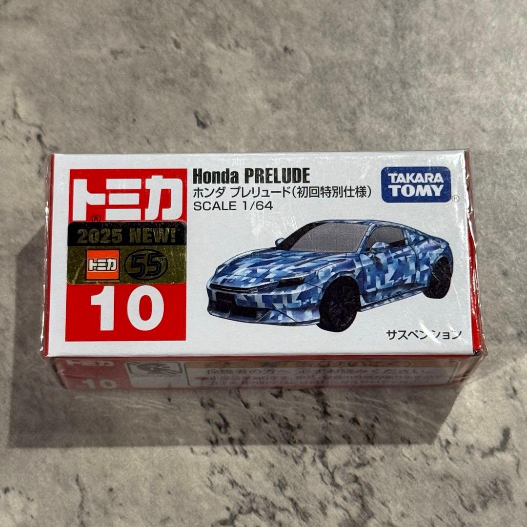 トミカ No.10 ホンダ プレリュード 初回特別仕様 2025年9月発売 新車