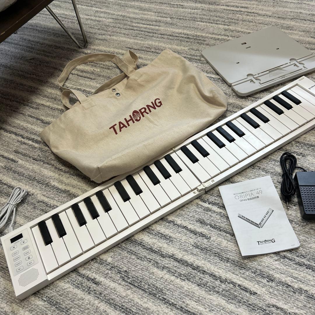 折りたたみ式電子ピアノORIPIA 49 超美品