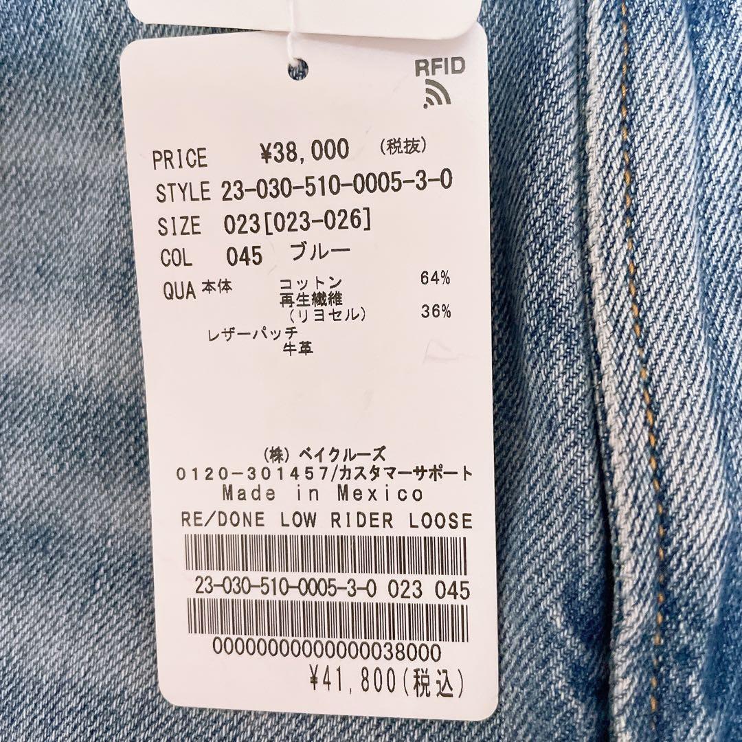 完売】Deuxieme Classe ☆ RE/DONE ルーズデニム 23 - メルカリ