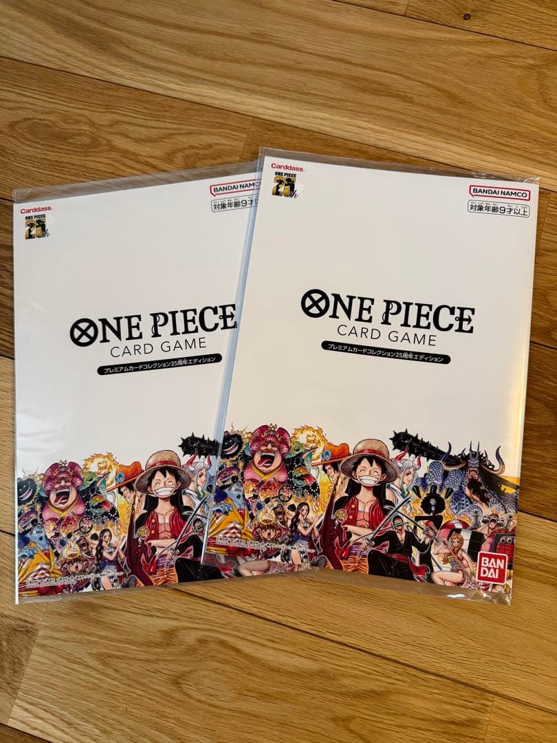 ONE PIECE CARD GAME 25周年エディション