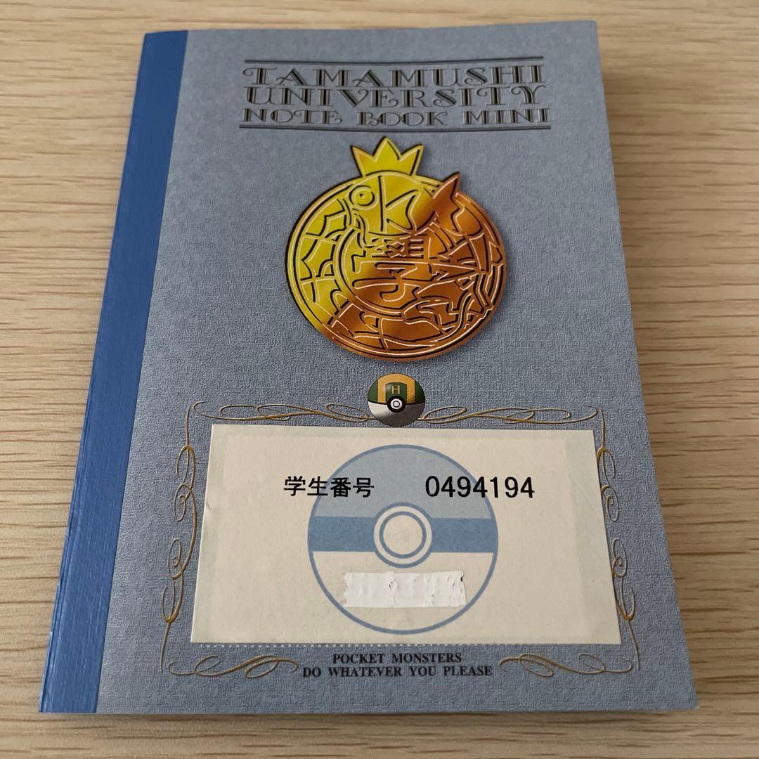 タマムシ大学 ハイパー博士認定証 コイキングバッジ 学生証 他関連
