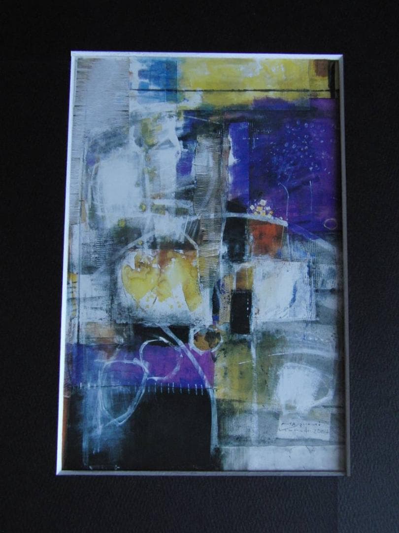 黒田真由美、【\