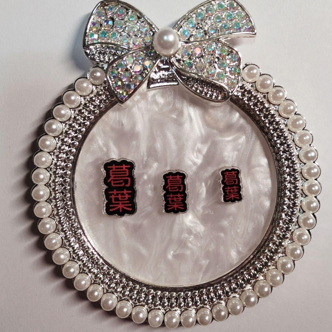 アクリルネームパーツ　葛葉　ネイルパーツ　痛ネイル　推しネイル　ブラック