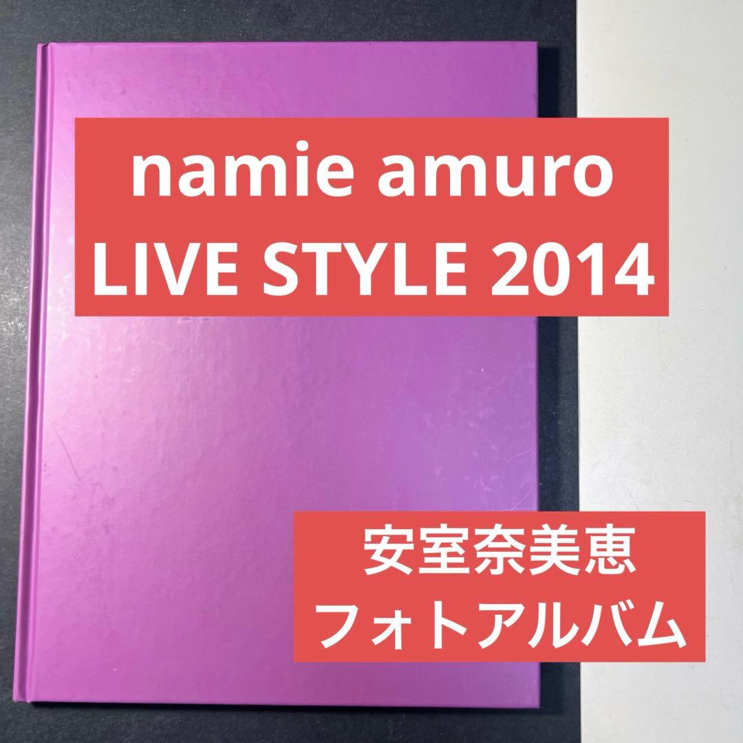 安室奈美恵 ツアーパンフレット 2014 - メルカリ