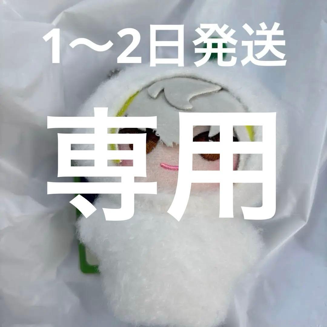 18trip みにコレ ぬいぐるみ 白光糖衣