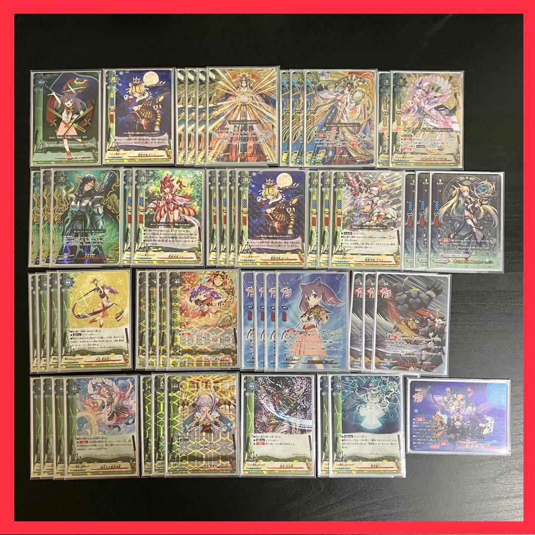 バディファイト 電神デッキ ガチ構築