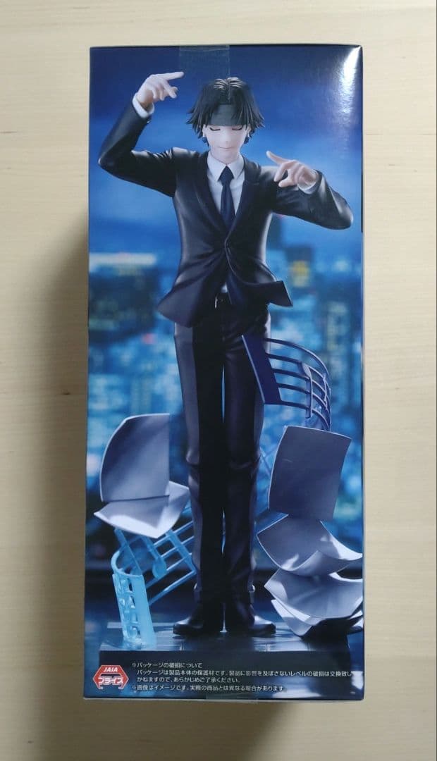 HUNTER×HUNTER クロロ 鎮魂歌 フィギュア - メルカリ