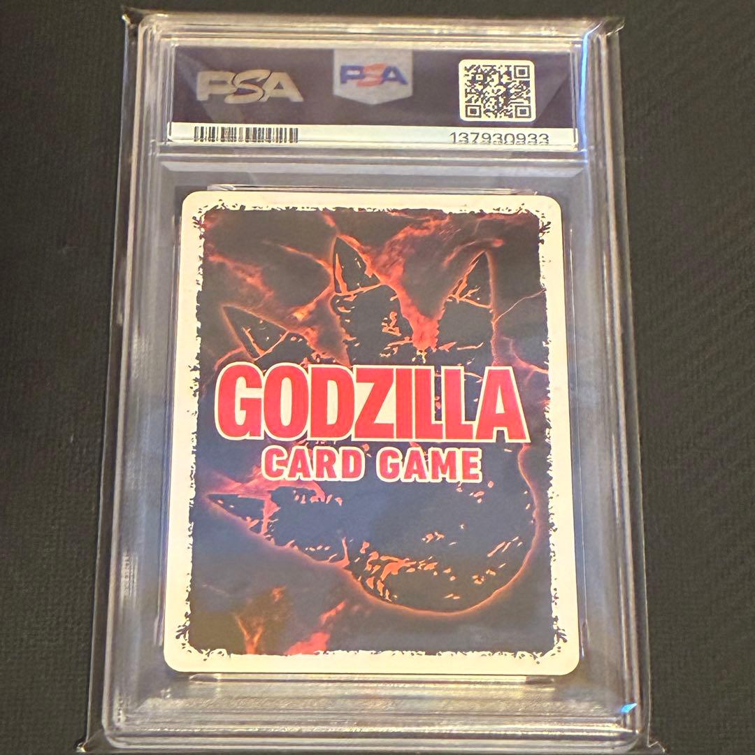 PSA10】ゴジラ(2016) 第4形態SSSP BP02-007++