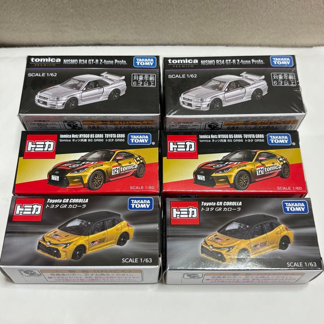 トミカ　NISMO R34 GT-R Z-tune カローラ　GR86