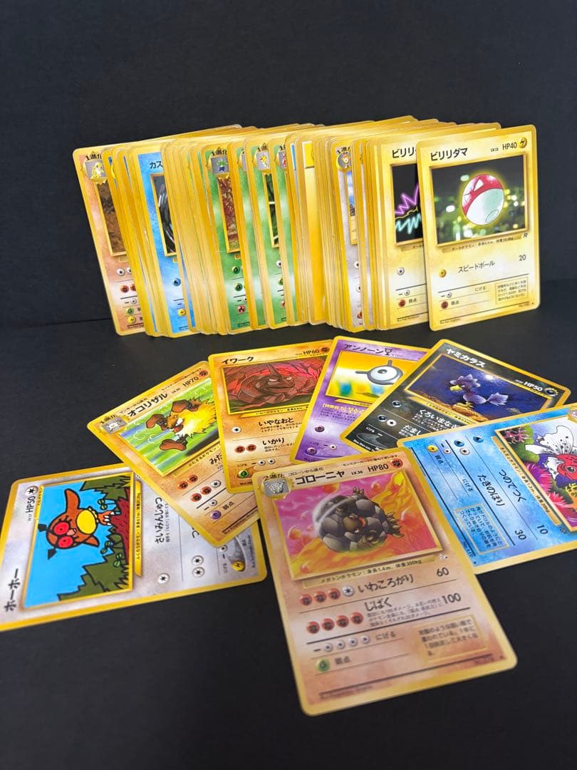旧裏ポケモンカードセット 日本語版 80枚以上 - メルカリ