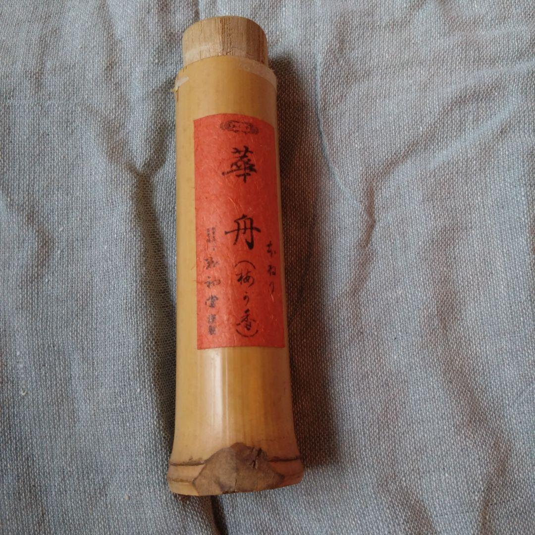 玉初堂 練香 華舟