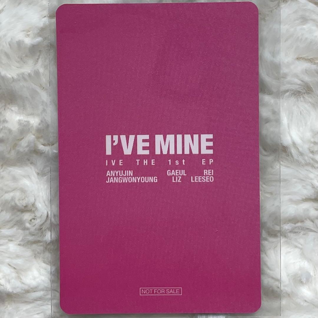 IVE mine ウォニョン タワレコ 第2弾 トレカ 特典 ② - メルカリ