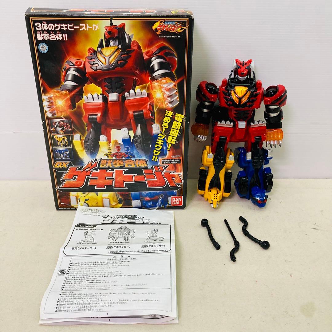 【動作確認済み】バンダイ　獣拳戦隊ゲキレンジャー DX獣拳合体ゲキトージャ