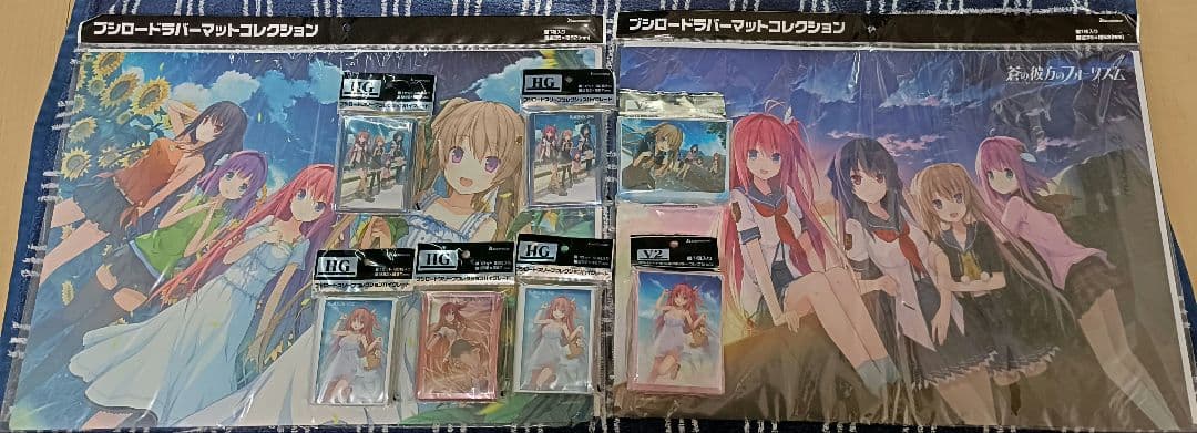 蒼の彼方のフォーリズム　カードサプライ