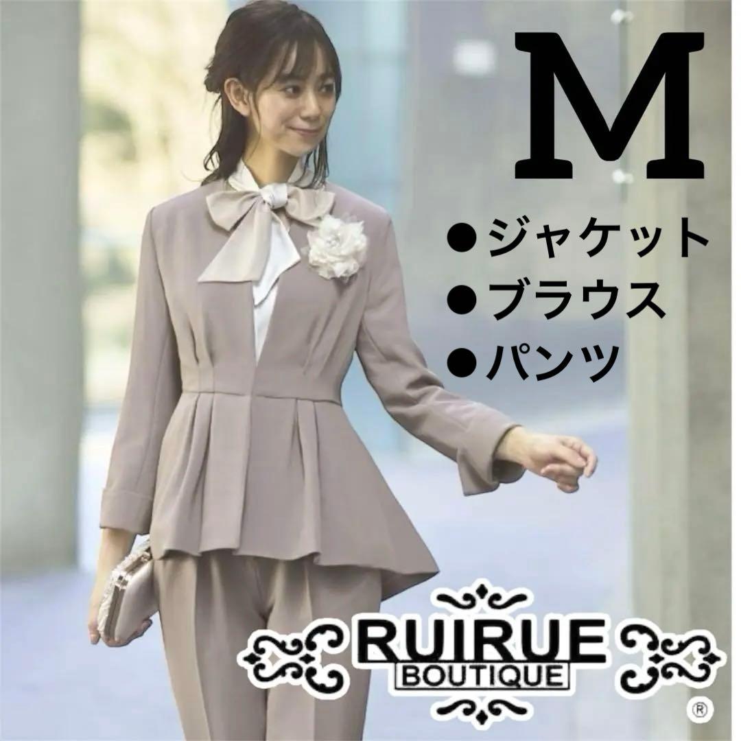 ルイルエブティック ノーカラーウエストタックペプラムパンツスーツ 入園入学七五三