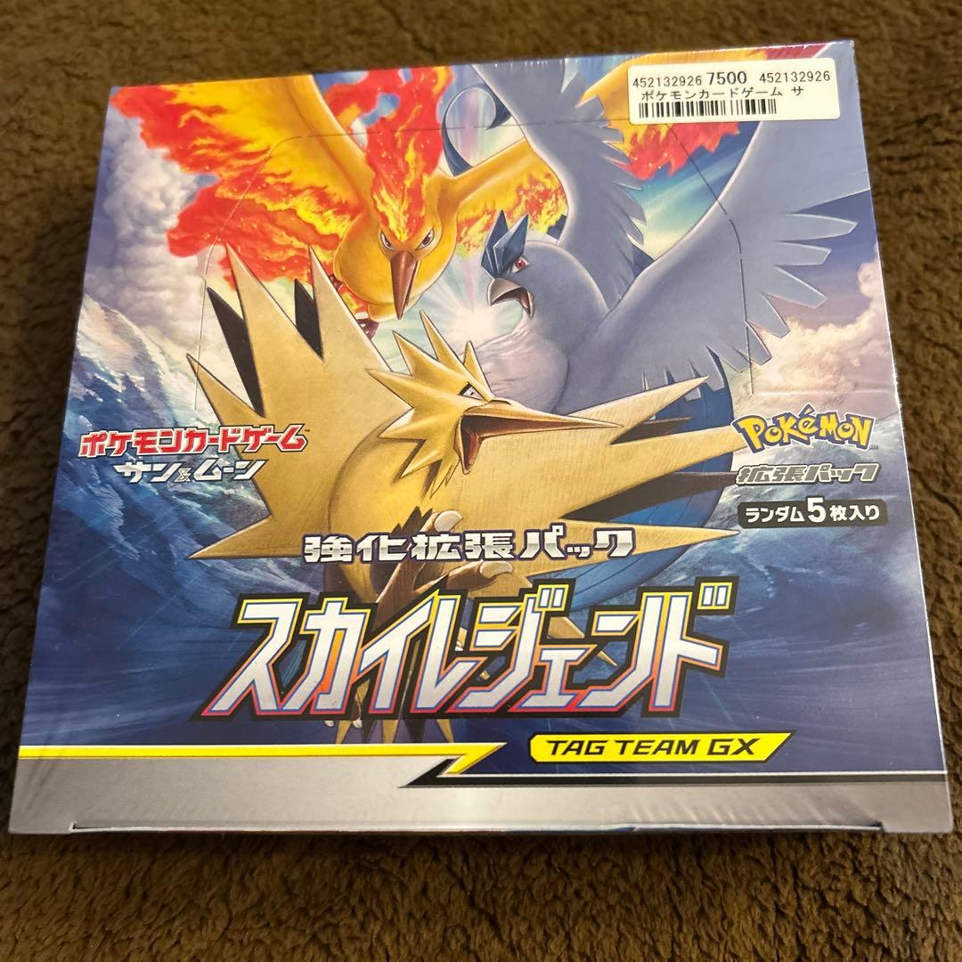 ポケモンカード スカイレジェンド BOX未開封