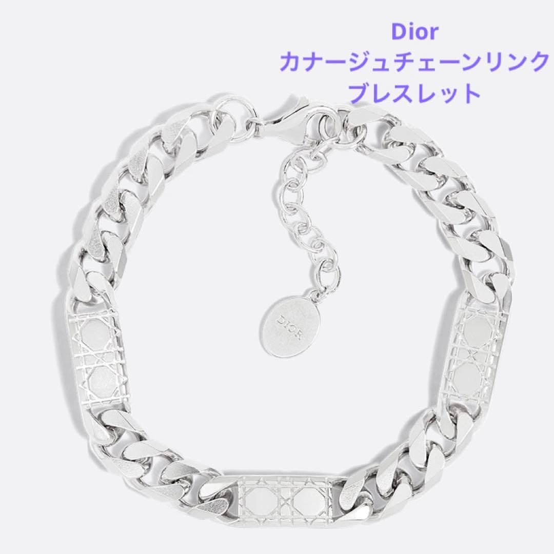 ディオール カナージュ チェーンリンクブレスレット　シルバー