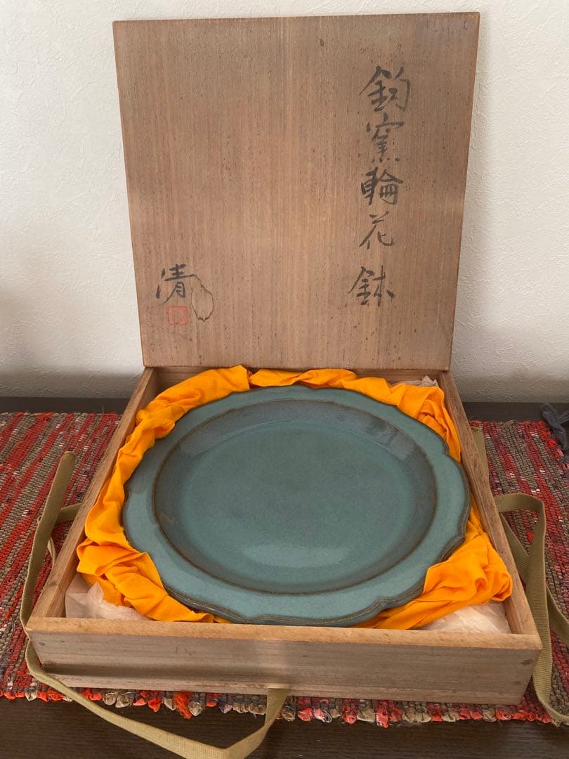 人間国宝　原清　【原清 鈞窯輪花鉢】幅約27cm /  高さ3.5cm 2026年最新】人間国宝 原清の陶芸作品 | 貴重な逸品を探すならこちら