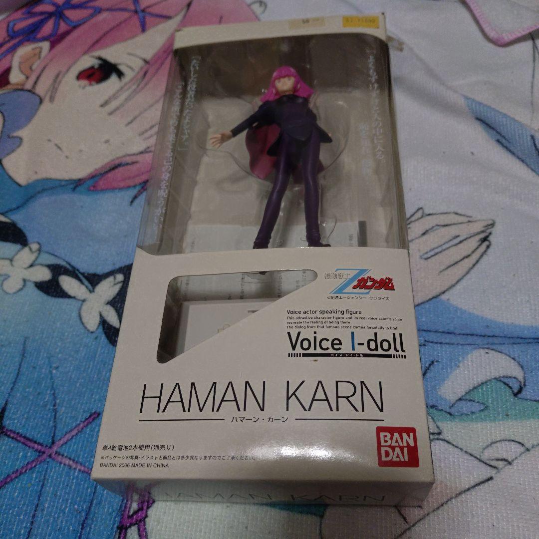 機動戦士Ｚガンダム Voice I-Dollシリーズ ハマーン・カーン