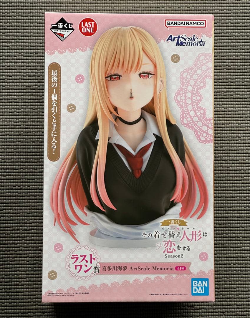 一番くじ 着せ恋 ラストワン賞 喜多川海夢 ArtScale おまけ付き - メルカリ