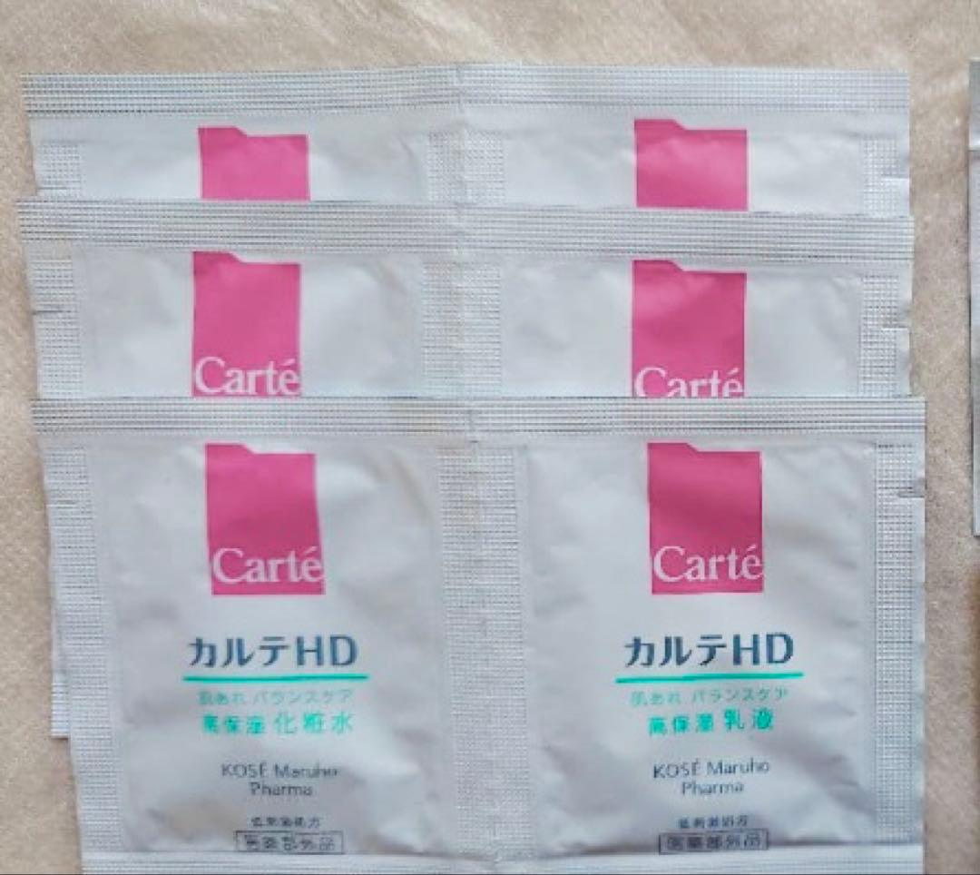 大塚製薬 サクラエ ダブルアクションセラム サンプル - メルカリ