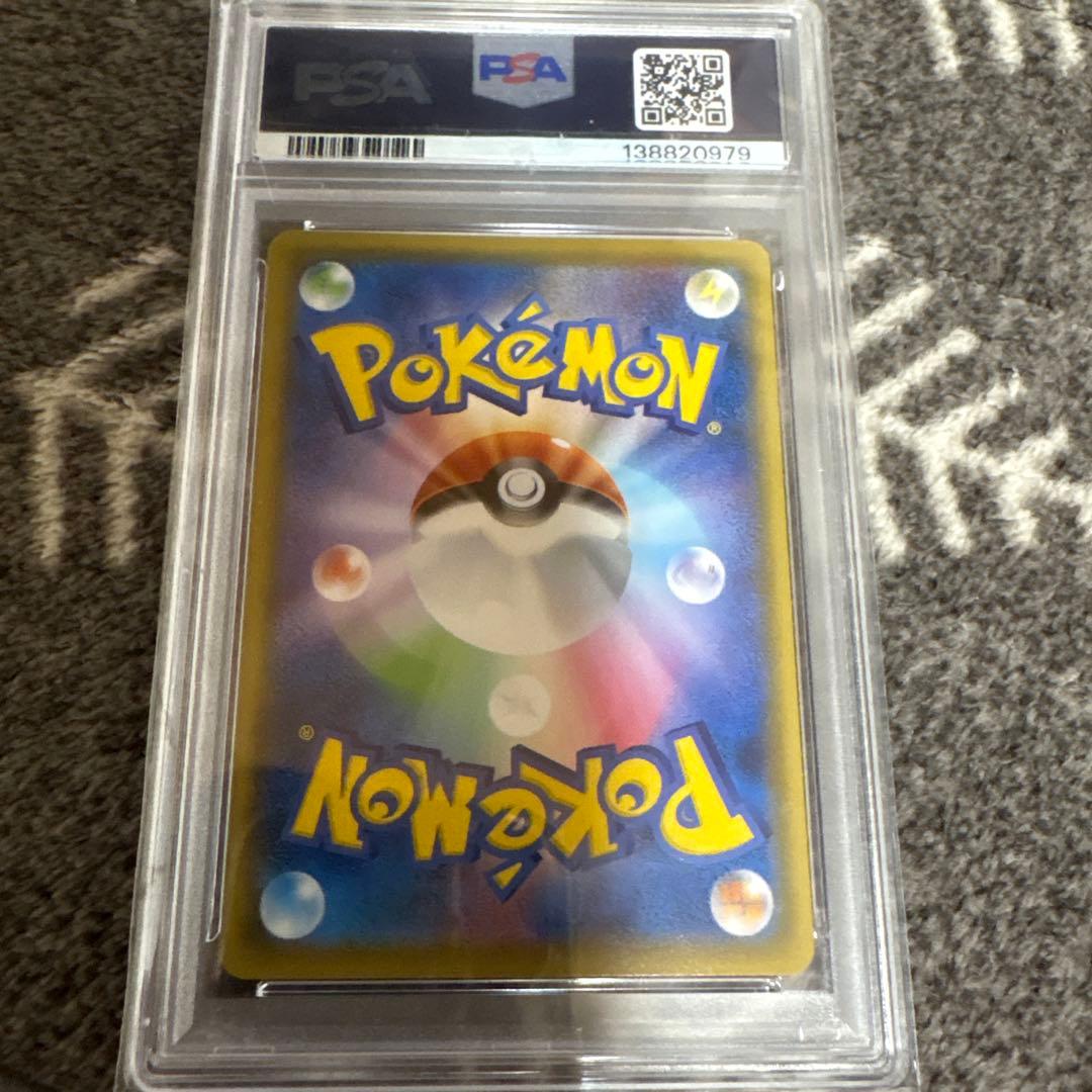 PSA10】レックウザVMAX CSR S8b VMAXクライマックス - メルカリ