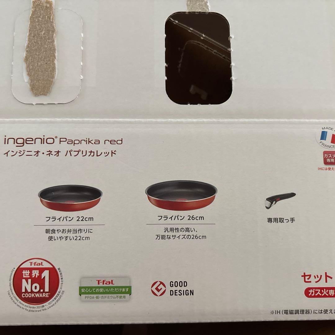 T-fal ingenio Paprika red フライパンセット - メルカリ