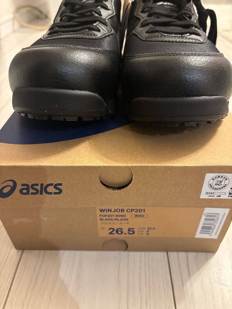 新品 ASICS WINJOB CP201 安全靴 26.5cm ブラック
