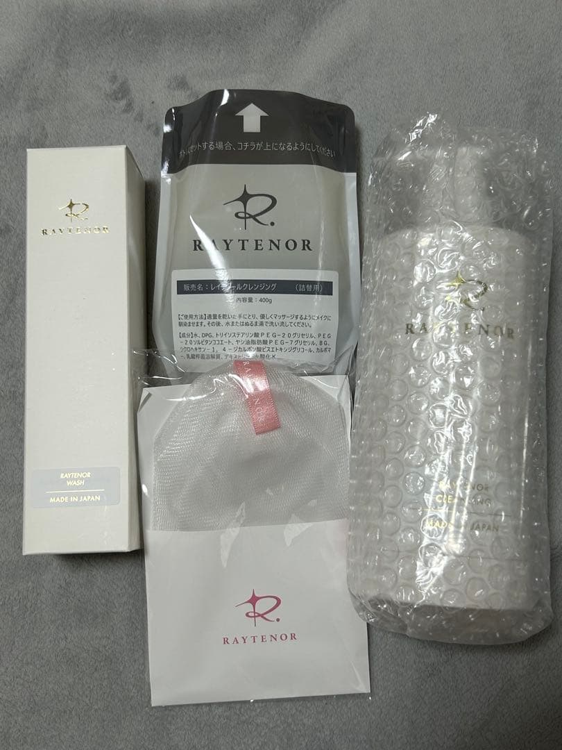 【新品未使用】レイテノール クレンジング&ウォッシュ パーフェクトセット