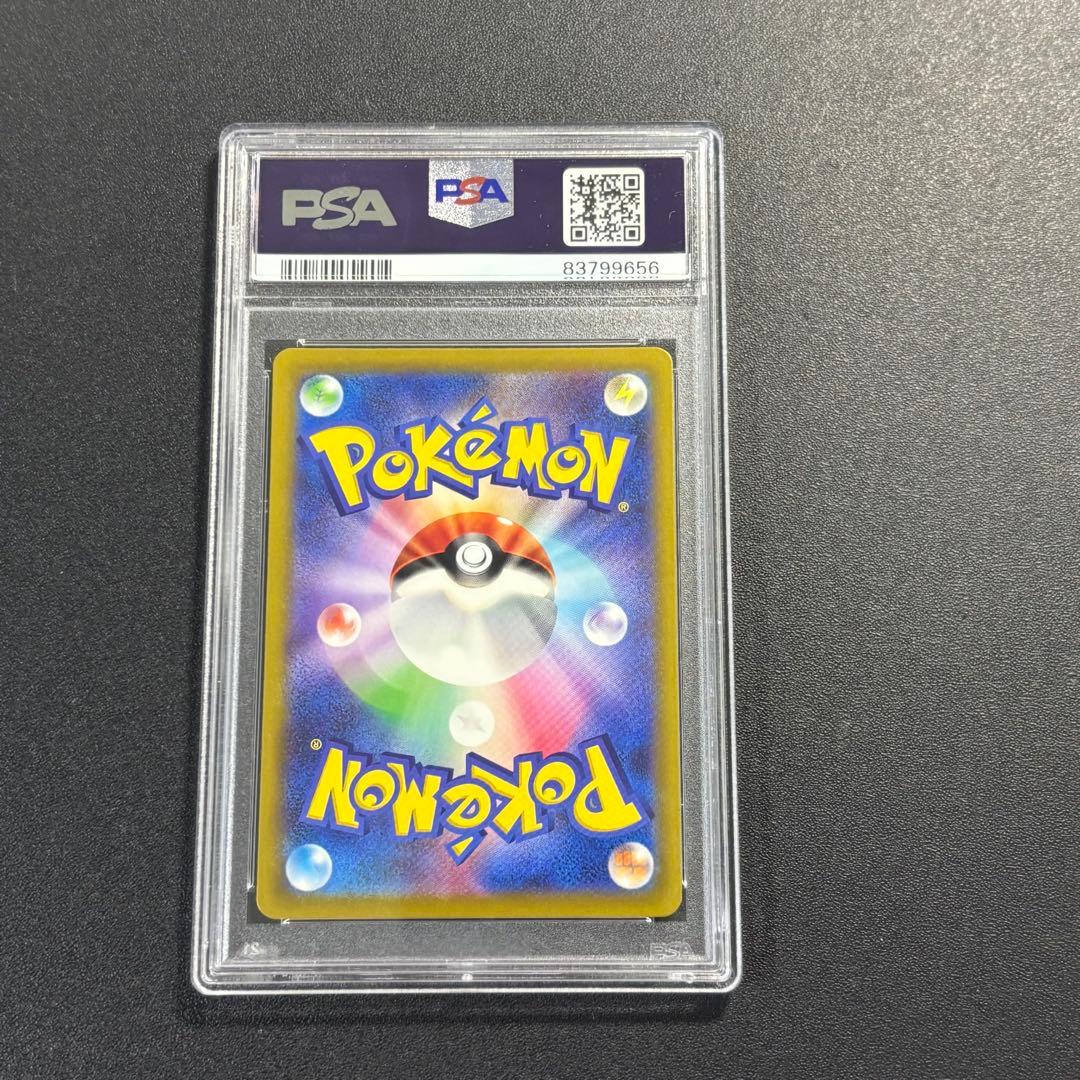 PSA10】パラソルおねえさん SR（SV3a 084/062） - メルカリ