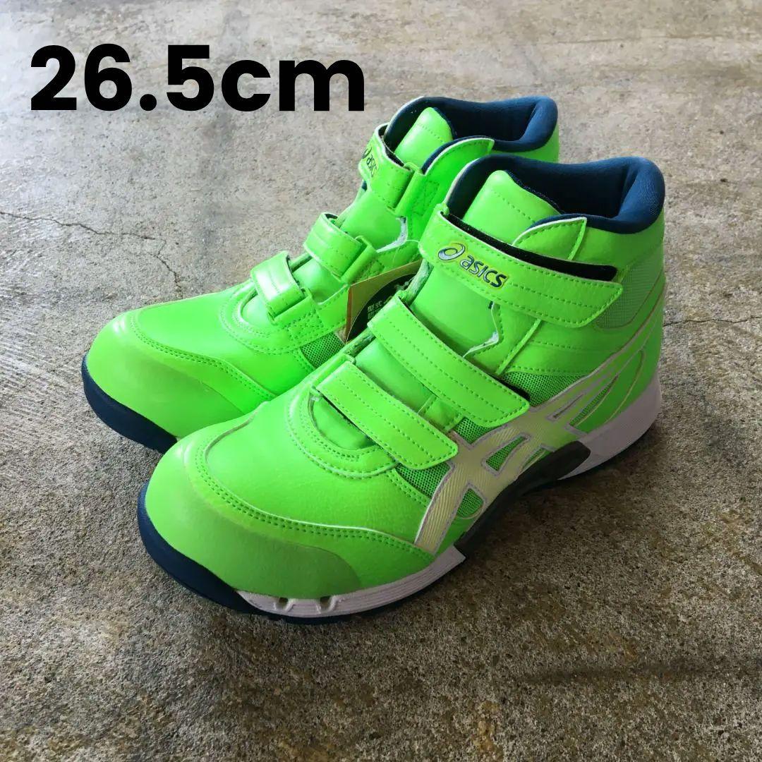 26.5cm ASICS WINJOB CP308 AC 安全靴 新品 限定色