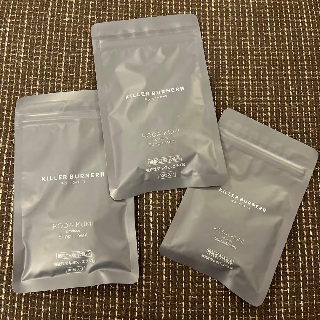 KILLER BURNER II 3袋セット