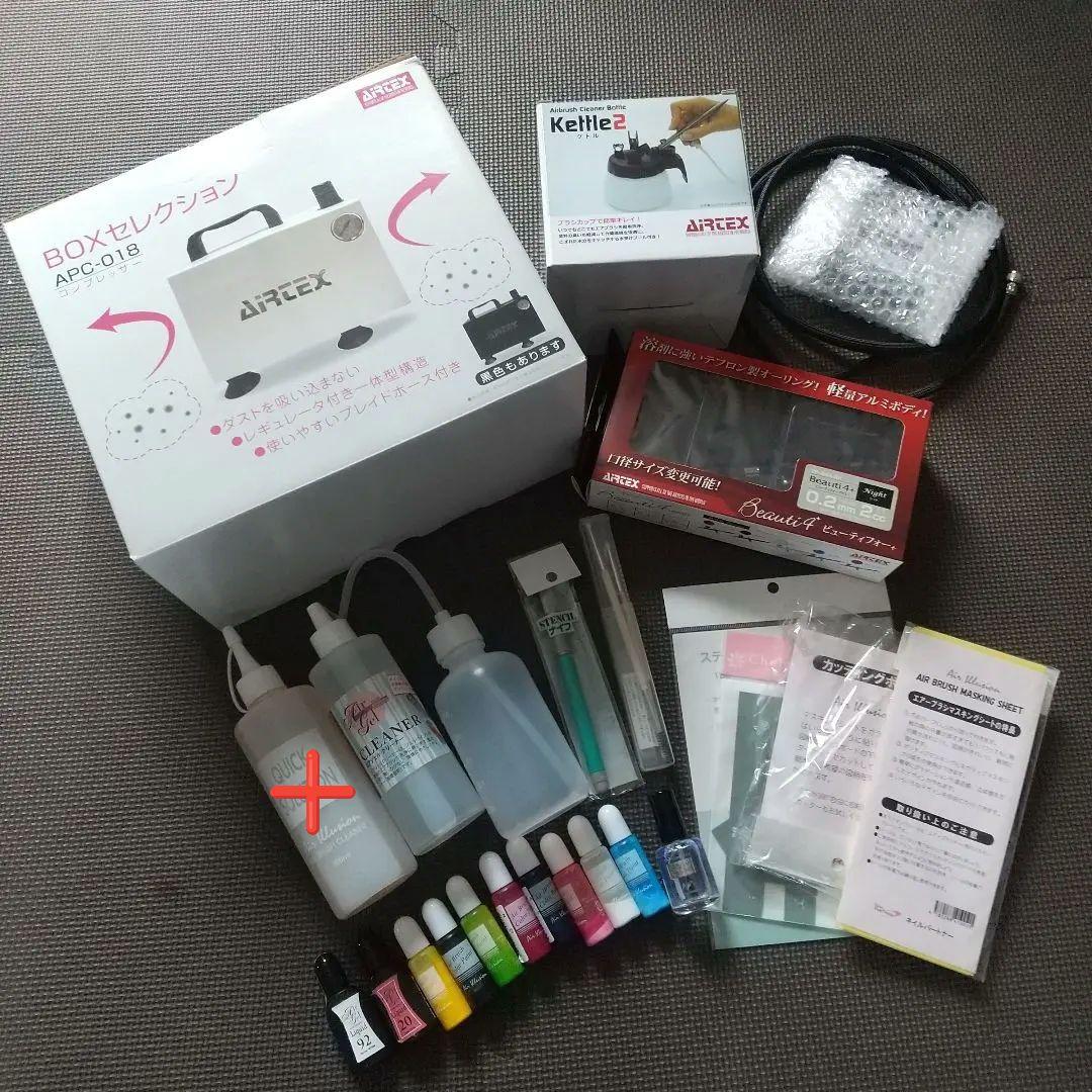 エアブラシ ネイルセット