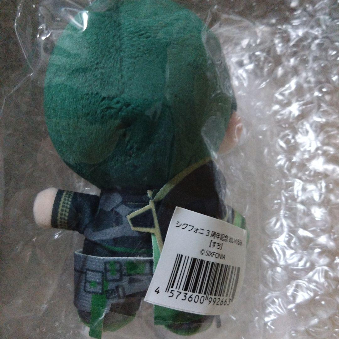 シクフォニ すち 3周年 ぬいぐるみ - メルカリ