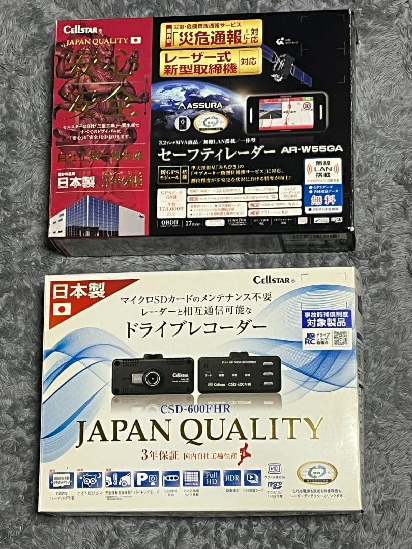 ASSURA AR-W55GA & Cellstar CSD-600FHRセット Amazon.co.jp: Cellstar AR-570FT ASSURA GPS Solar Radar Detector