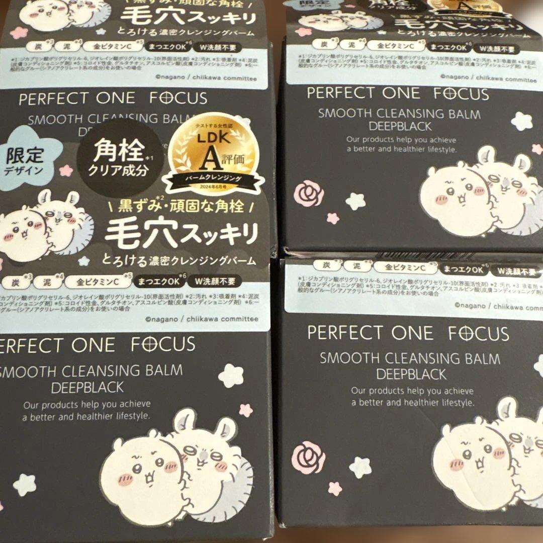 パーフェクトワンフォーカス　ブラック　ちいかわ　75g 4個