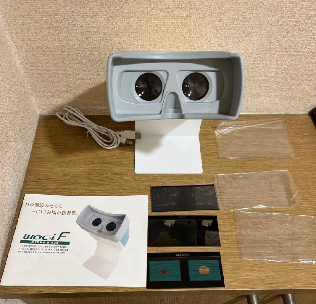 woc 視力回復　活眼器　視力検査　WOC ワック OPUS-F 眼育　視力