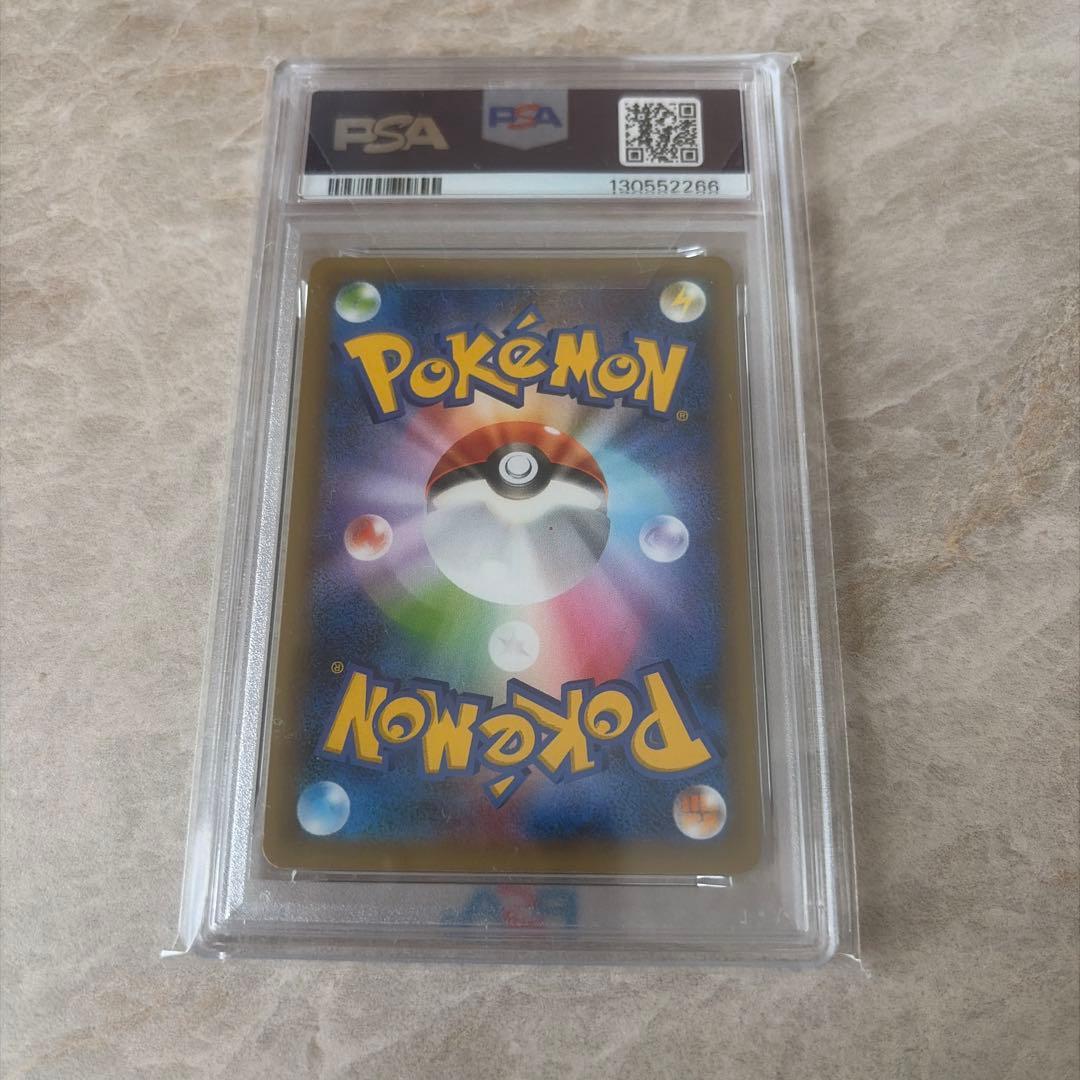 高騰中 PSA10 2021 ポケモンカード ミュウツーEX 25周年記念 - メルカリ