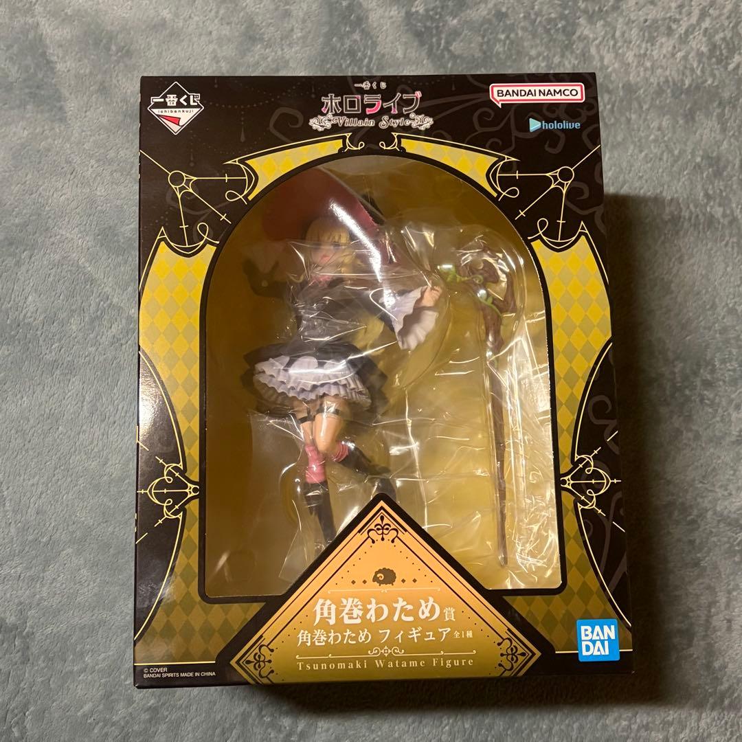 ホロライブ 一番くじ ヴィランスタイル 角巻わため フィギュア