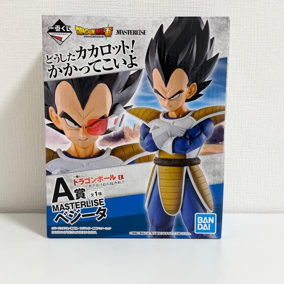 未開封品】ドラゴンボール 一番くじ A賞 MASTERLISE ベジータ ①