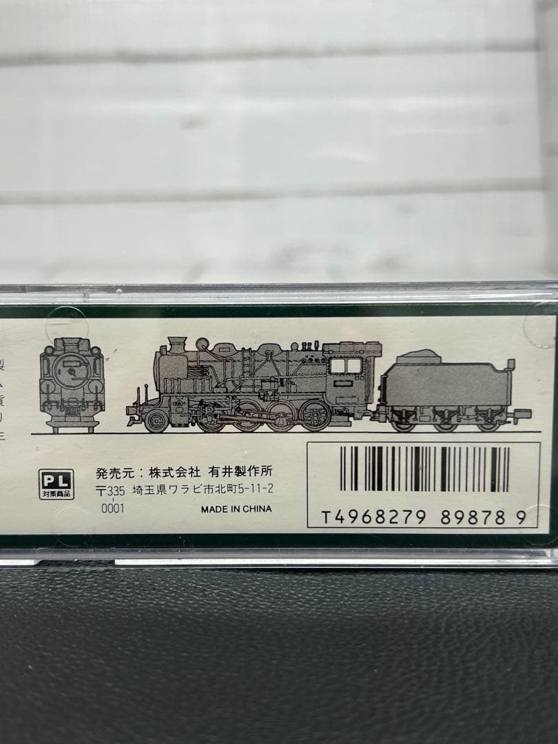 MICROACE 9600形 79618 北海道重装備（2ツ目タイプ）A9708 - メルカリ