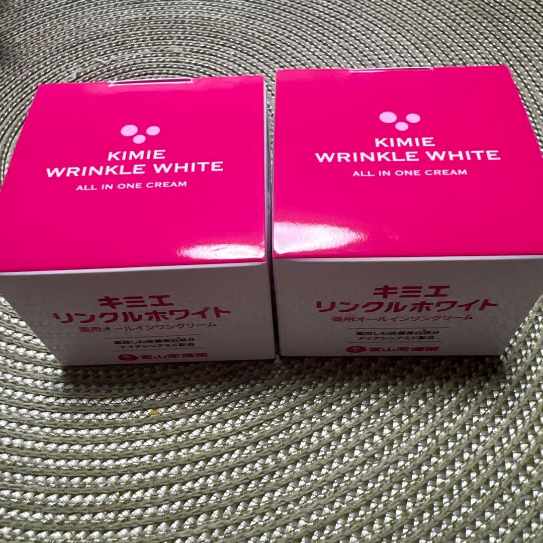 キミエリンクルホワイト　2個
