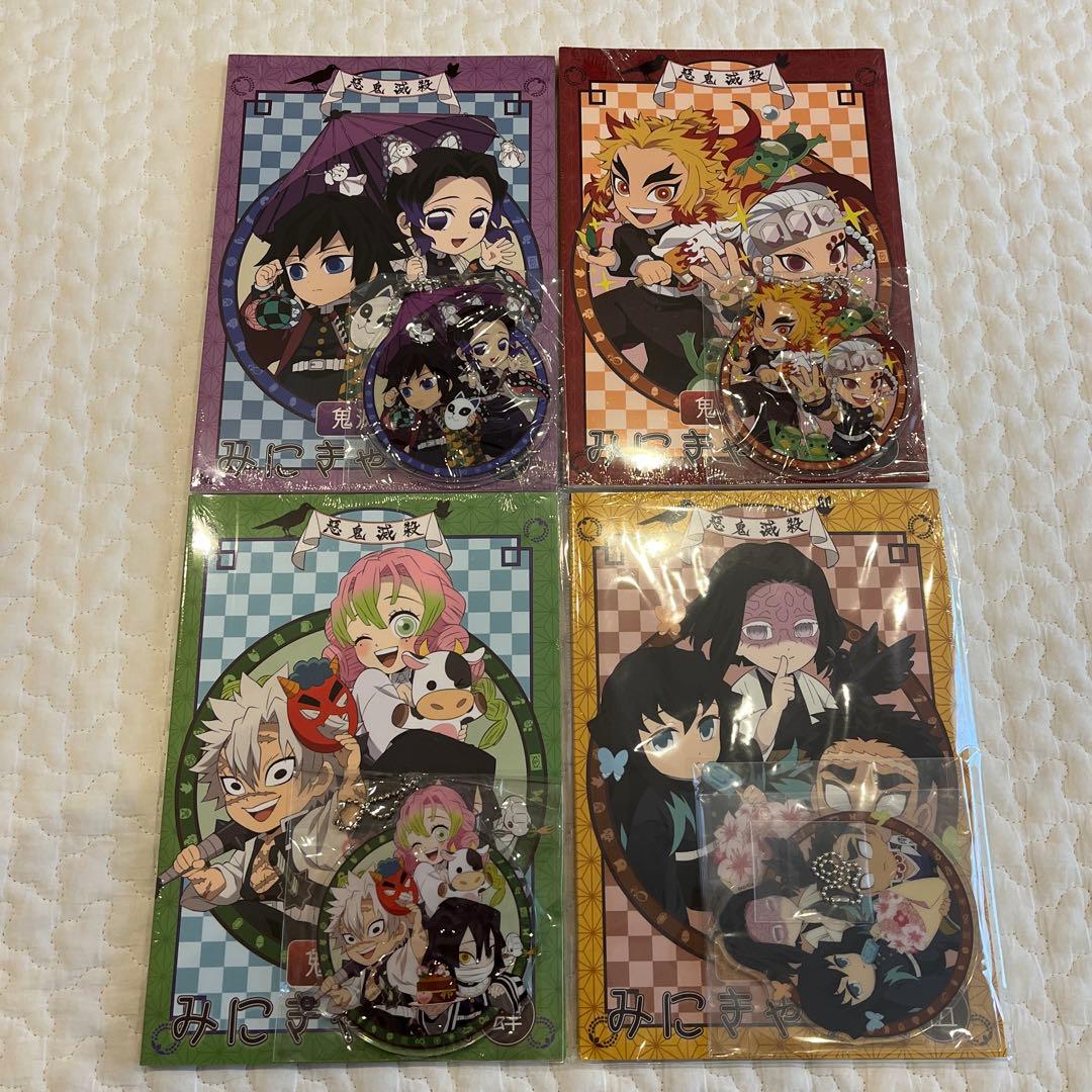 鬼滅の刃 みにきゃら集　弍　参　肆　伍 2026年最新】みにきゃら集伍の人気アイテム - メルカリ