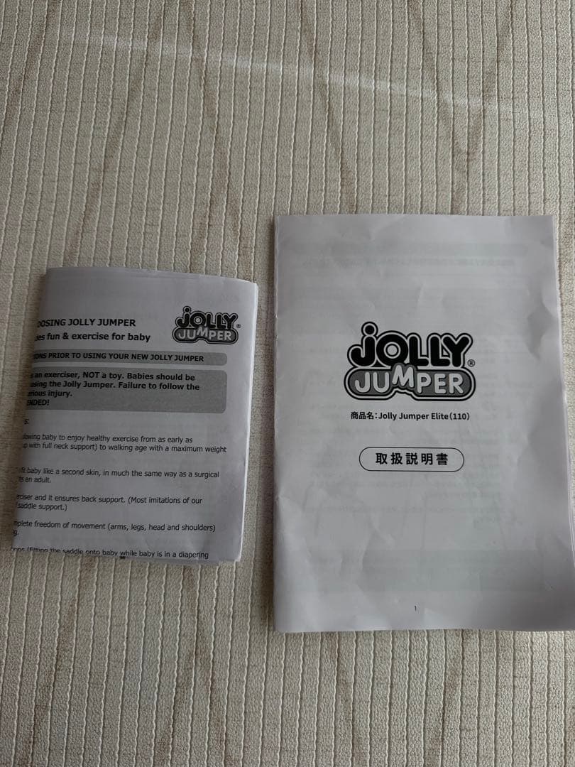 も*ん様 ジョリージャンパー エリートモデル も*ん様 ジョリー も*ん