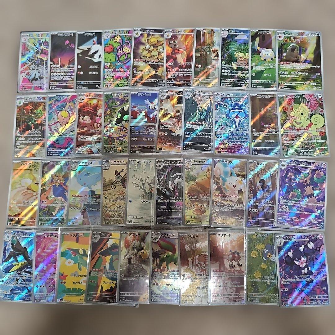 AR まとめ売り　40枚　かぶりなし ポケモンカードarまとめ売り40枚（被りなし） | Shop at Mercari from