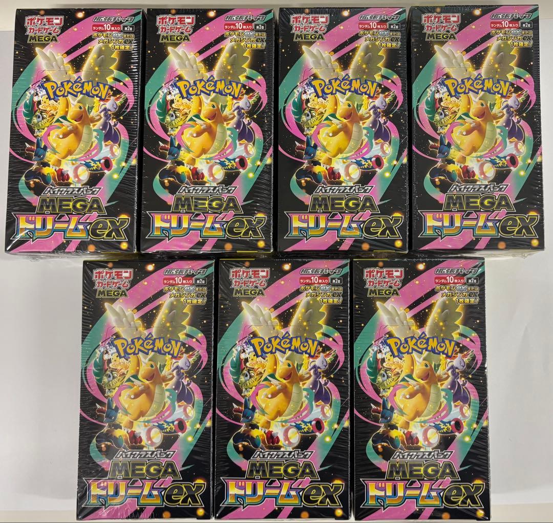 ポケモンカードゲームMEGA ドリームex【シュリンク付き】新品未開封