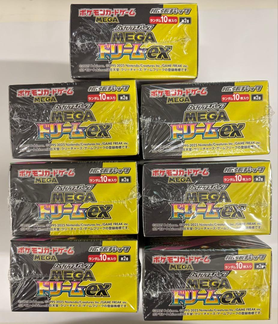 ポケモンカードゲームMEGA ドリームex【シュリンク付き】新品未開封