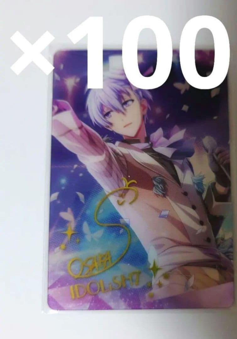 アイドリッシュセブン アイナナ メタカ 逢坂壮五 ディアバタ DB - メルカリ