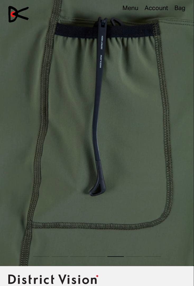 【yu】District Vision ロングタイツ　即購入OK